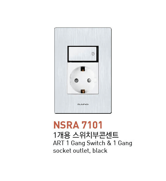 NANO ART II (블랙) 1게용 스위치 부 콘센트